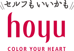 セルフもいいかも hoyu COLOR YOUR HEART