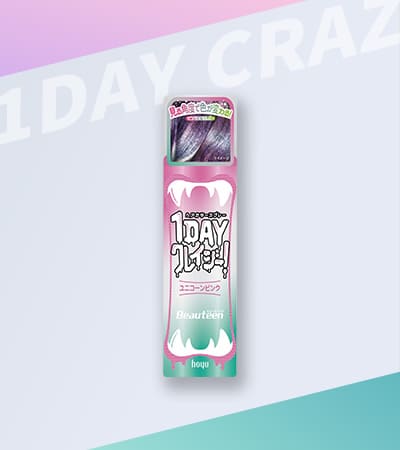 ビューティーンの「1DAY クレイジー！」ユニコーンピンク